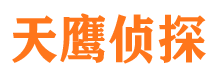 红岗捉小三公司